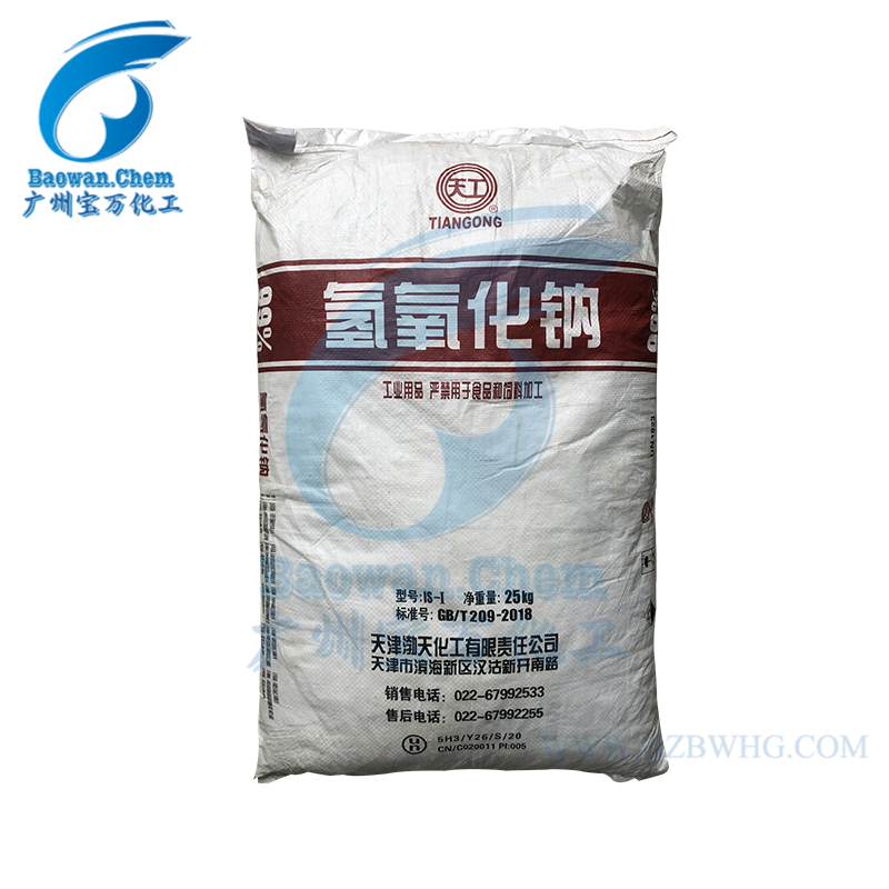 天津天工工业级片状氢氧化钠（片碱99%含量）