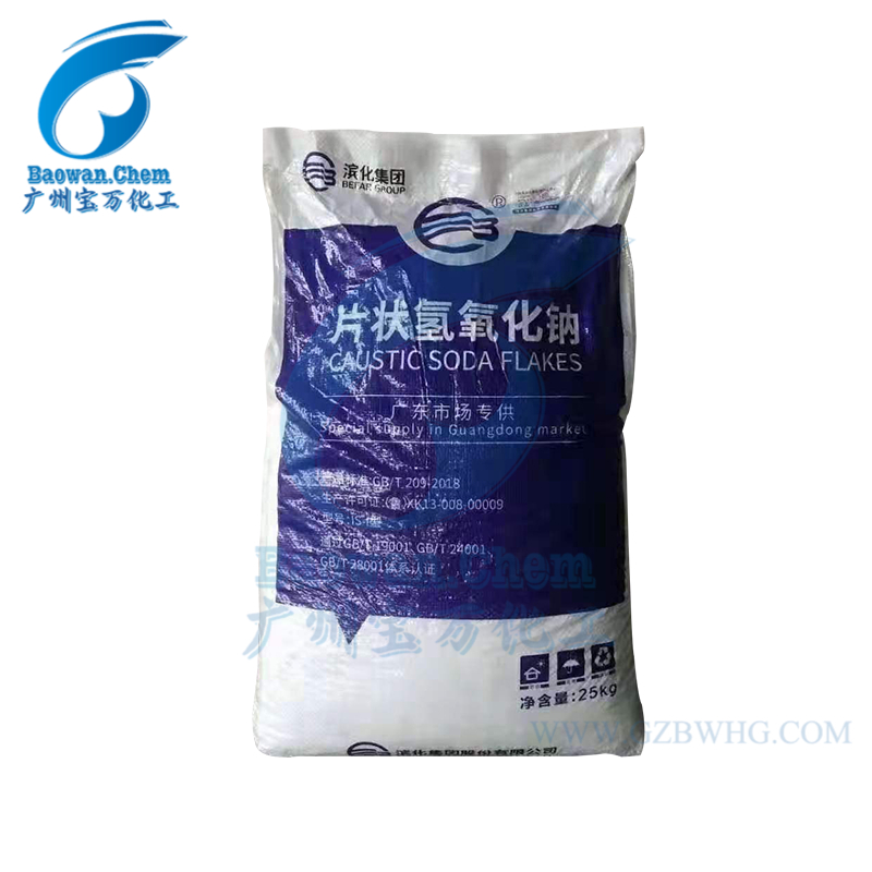 滨化片碱  广东包装