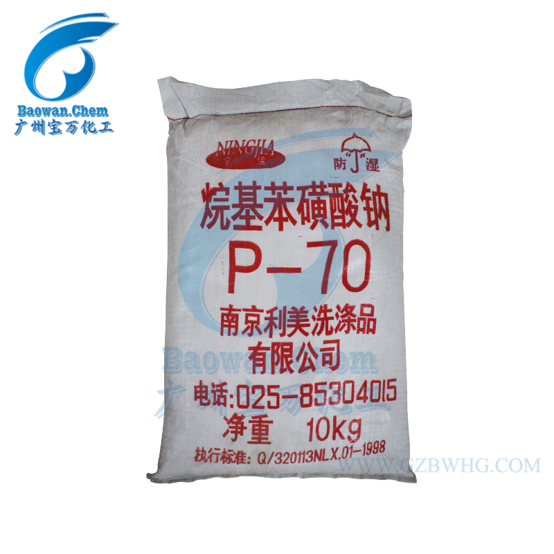 南京利美十二烷基苯磺酸钠P-70