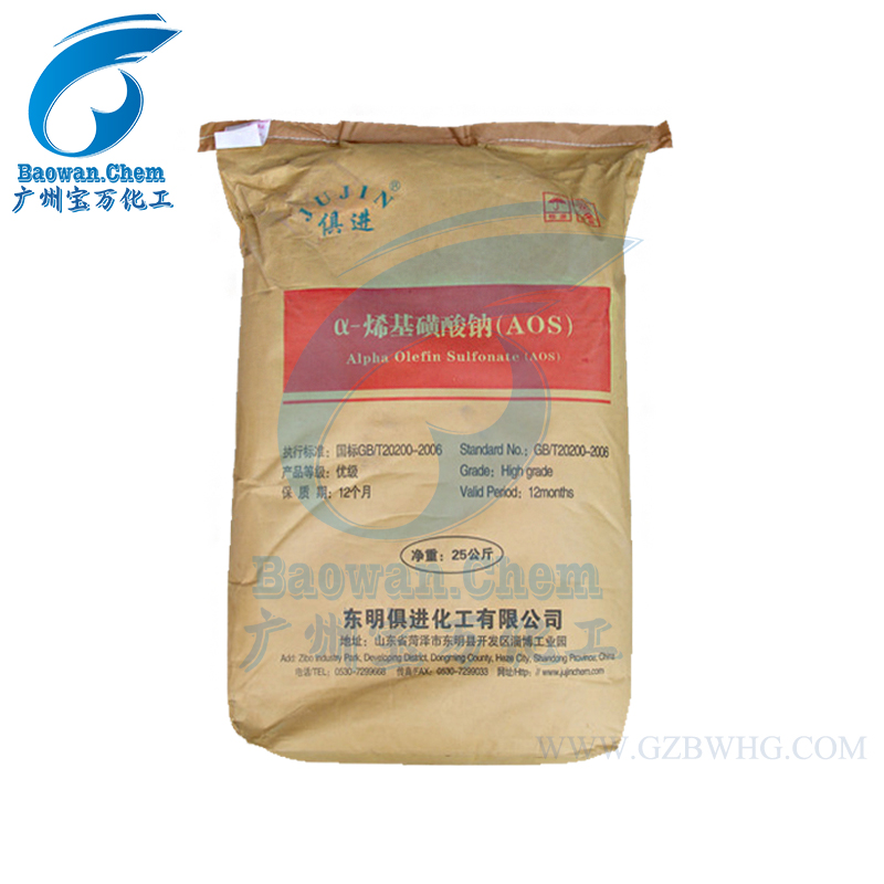 山东俱进a-烯基磺酸钠 AOS 阴离子表面活性剂
