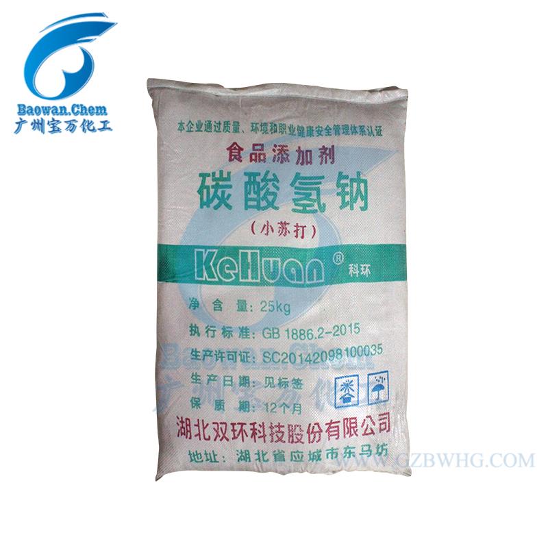 湖北双环食品级碳酸氢钠（小苏打）