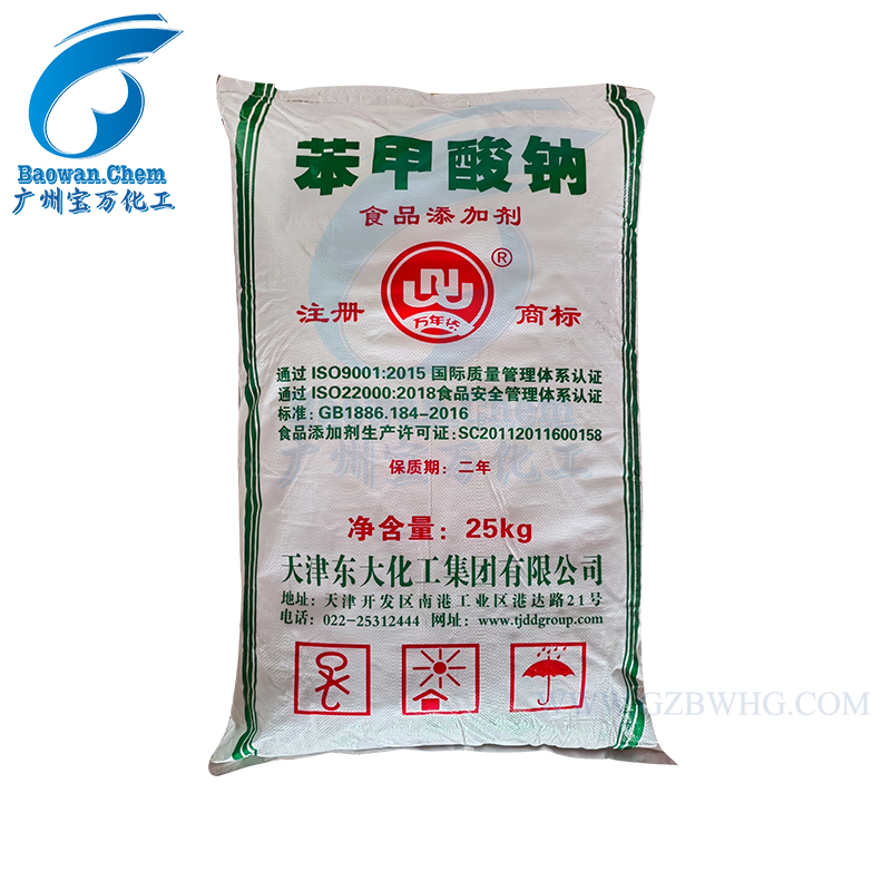 天津东大食品级苯甲酸钠