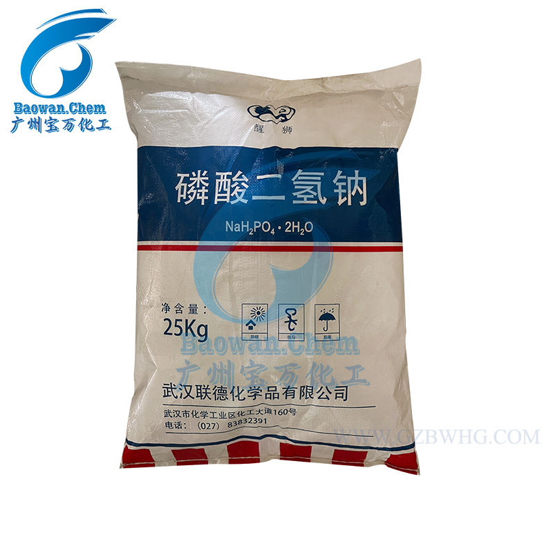 武汉联德醒狮牌磷酸二氢钠
