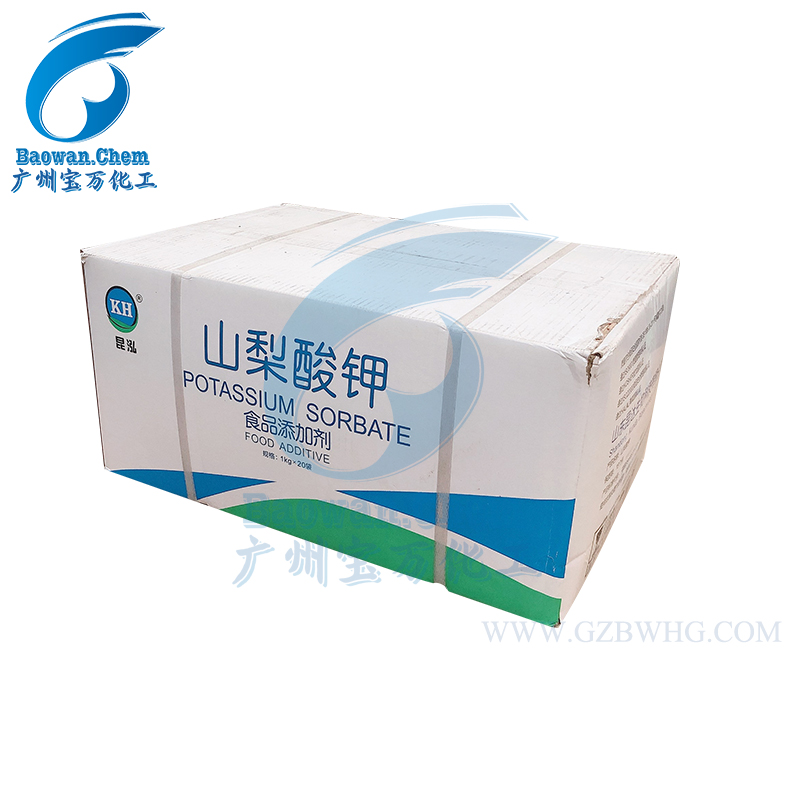山东昆泓食品级山梨酸钾