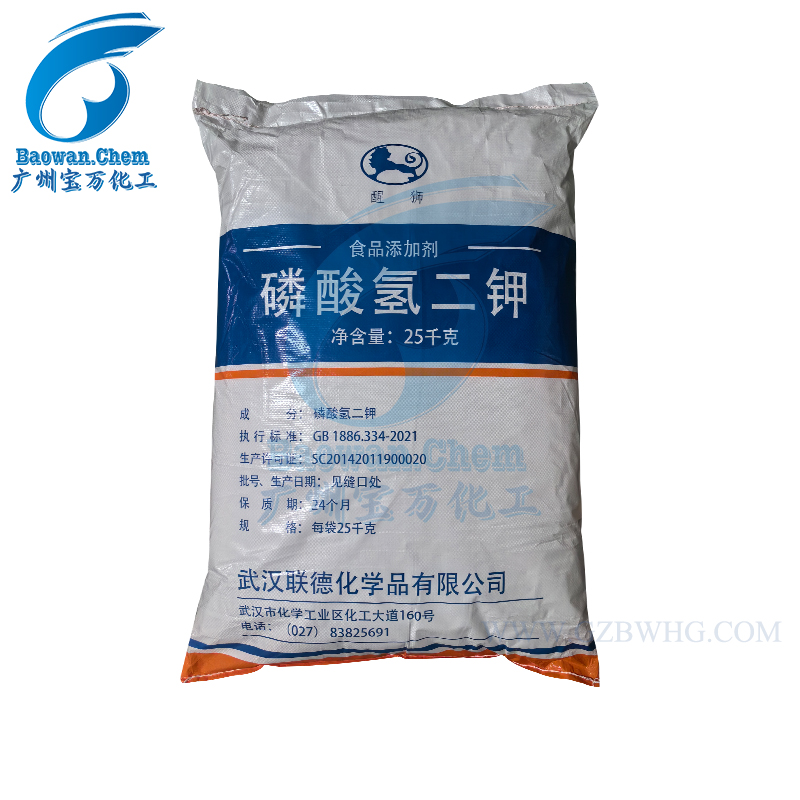 武汉联德醒狮牌食品级磷酸氢二钾（无水） 
