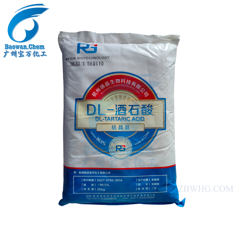 杭州瑞晶工业级DL-酒石酸