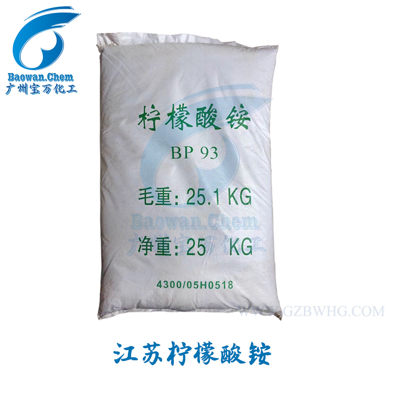 江苏沙喜工业级柠檬酸铵