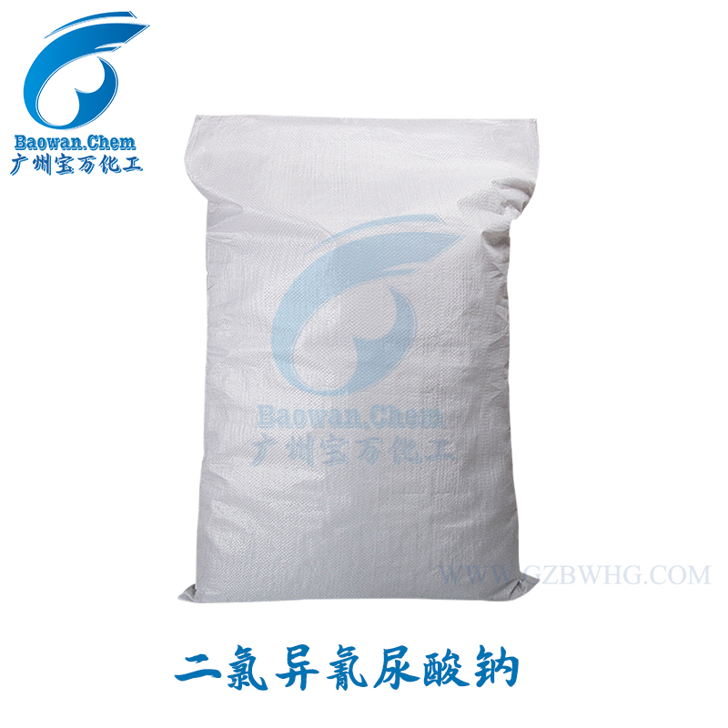 河北工业级二氯异氰尿酸钠