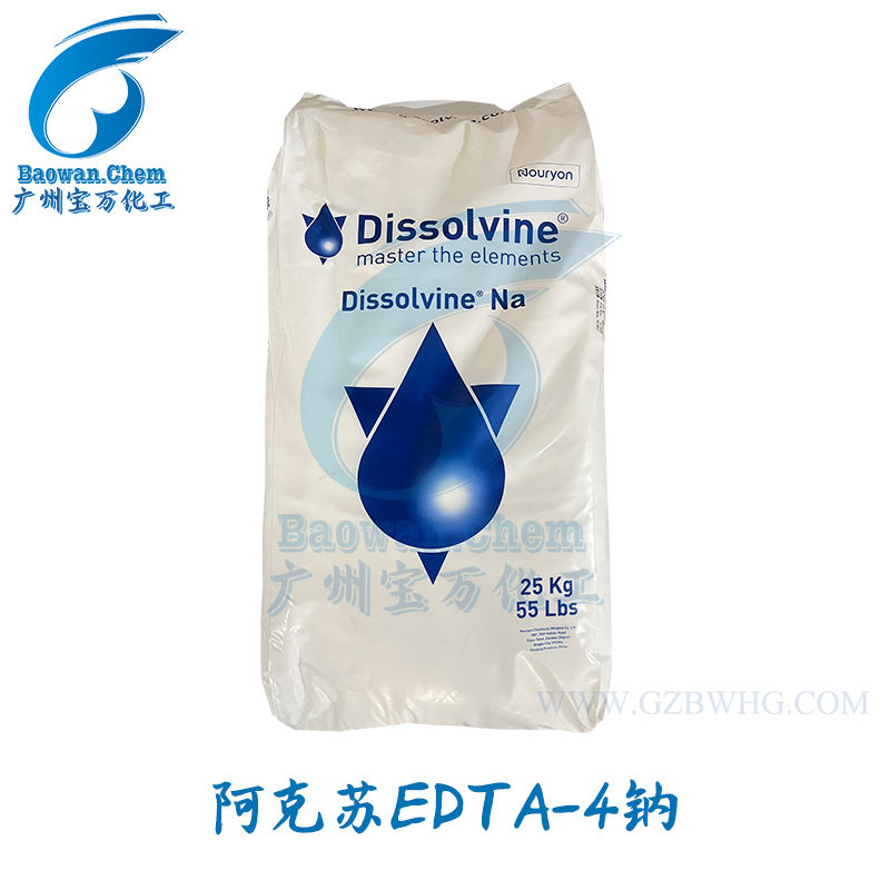 阿克苏EDTA-4NA