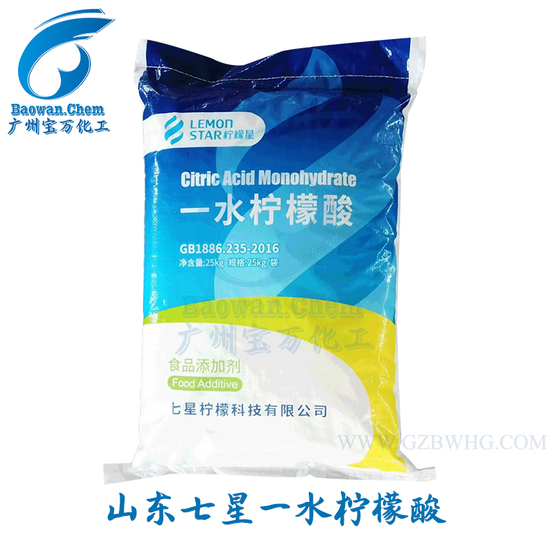 山东七星食品级一水柠檬酸