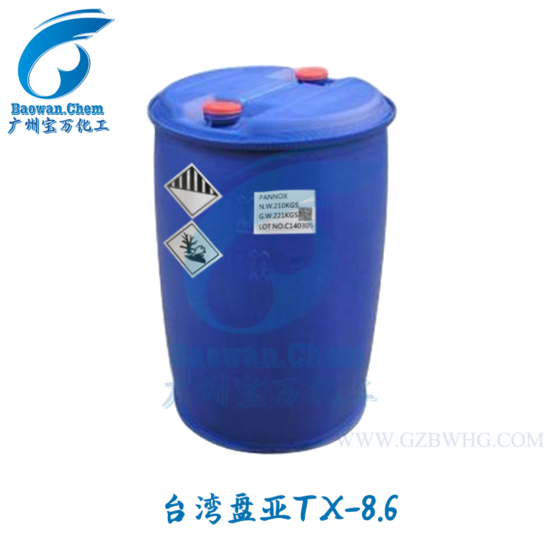 台湾盘亚烷基酚聚氧乙烯醚TX-8.6