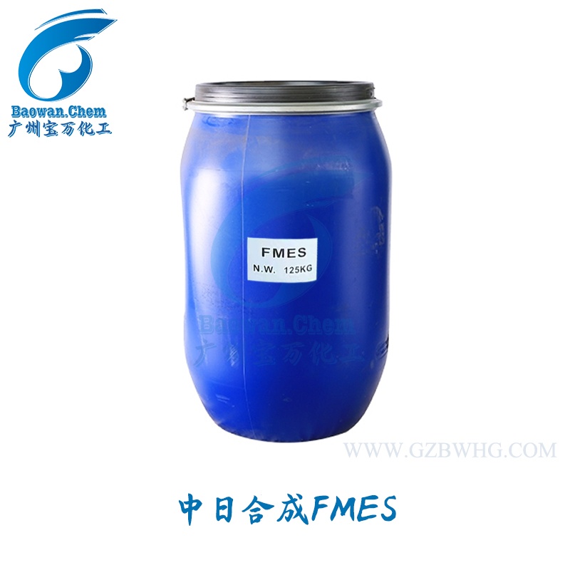 中日合成FMES脂肪酸甲酯乙氧基化物磺酸盐