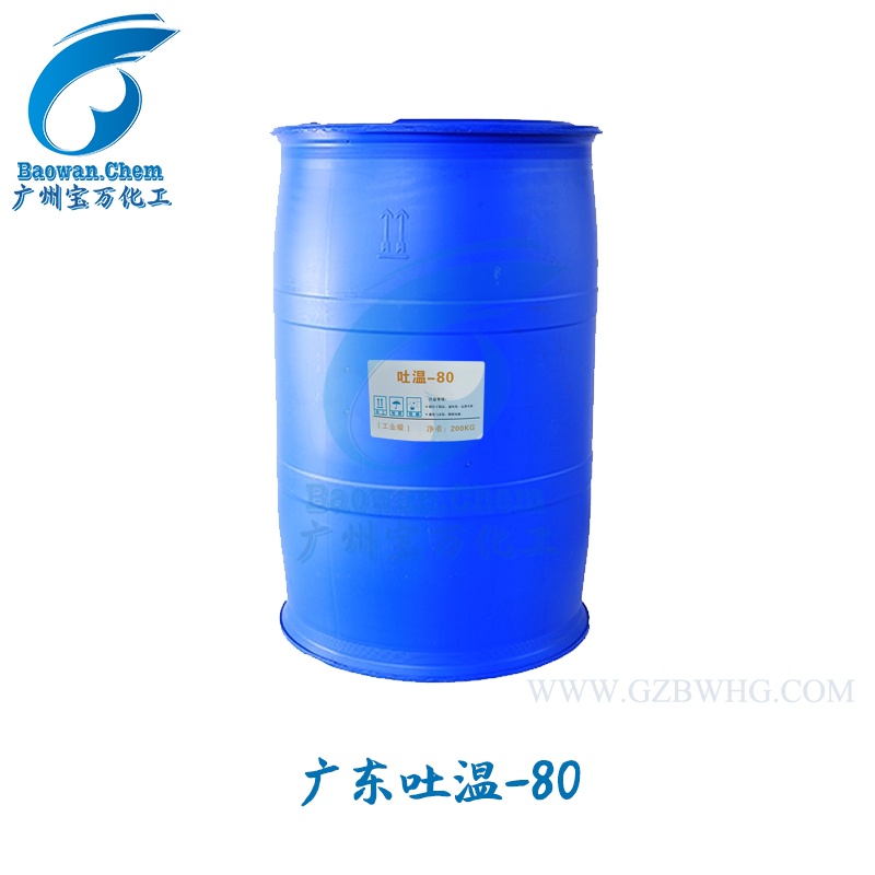 广东吐温-80聚山梨酯-80
