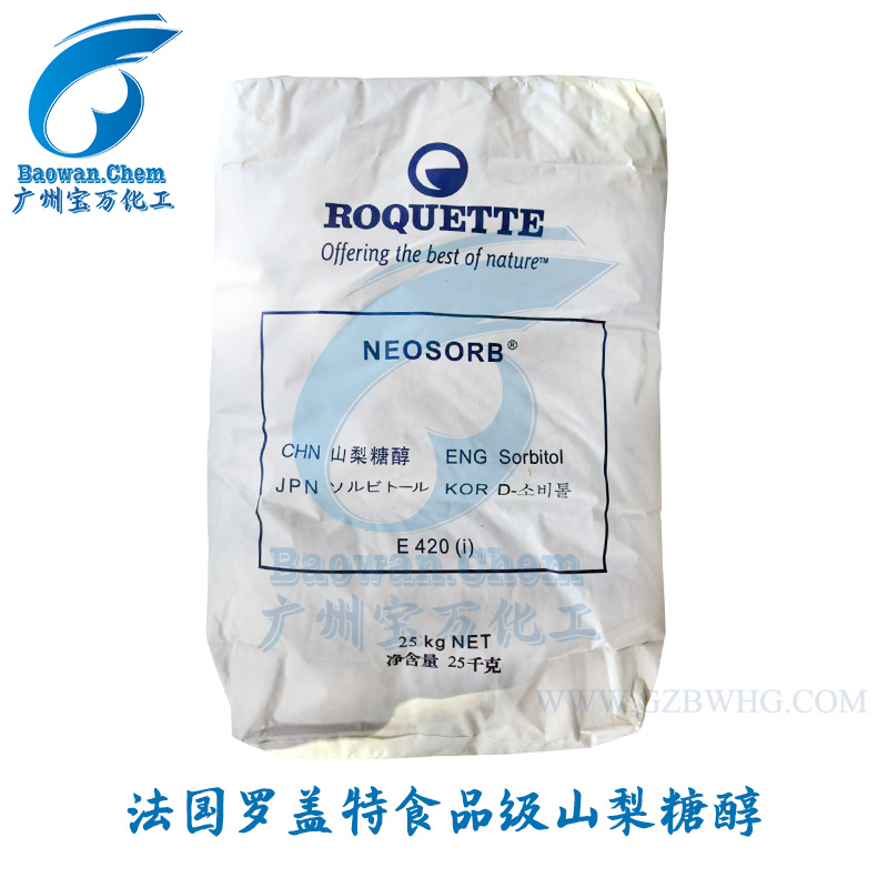 法国罗盖特山梨糖醇